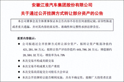 從“代工”到“自主” 新勢(shì)力車(chē)企與代工模式的“集體告別”及其背后的資產(chǎn)評(píng)估服務(wù)新需求