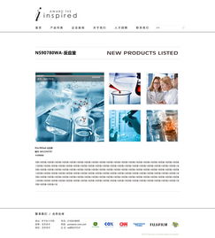 天津網站設計 奔唐制藥設備網站設計