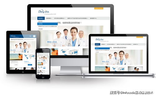 H5微網站開發 微信官網開發服務介紹