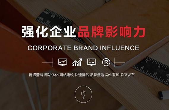 環(huán)球貿(mào)易網(wǎng) 產(chǎn)品 商務(wù)服務(wù) 營(yíng)銷型網(wǎng)站策劃與制作歡迎咨詢昊諾網(wǎng)站