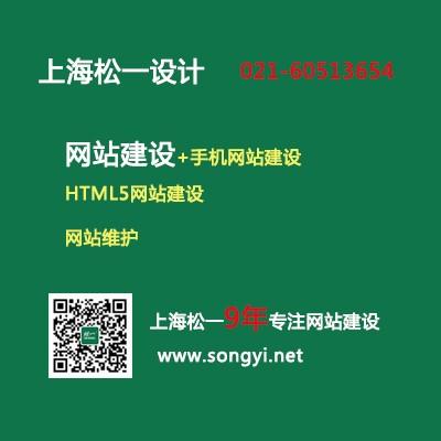 順企網 產品供應 中國商務服務網 設計服務 網站設計 網站建設開發