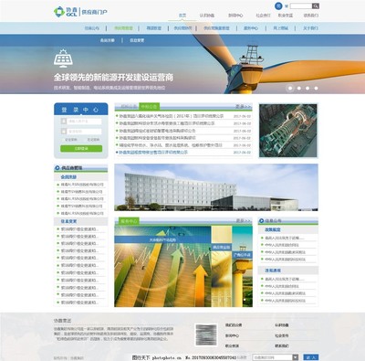 網頁設計圖片