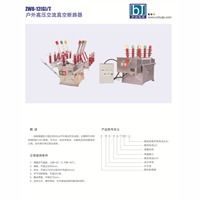 皓天精密高端開關廠專業從事開關 插座 連接器等產品的研究 開發 生產及銷售 研制設計dc插座 輕觸開關 usb插座 耳機插座 按鍵開關 船型開關 微動開關 自鎖開關
