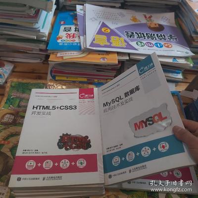課工廠系列 Java web應用設計及實戰 網頁設計與開發mysql數據庫 Ht ml5+css3開發實戰 Jav高級特性 Vue企業開發實戰 Java面向對象 JavaScript+Jquery開發實戰 Ssm輕量級框架應用實戰 共9本合售