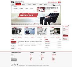AnyForWeb是一家在網頁設計開發、在線業務解決方案提供以及網絡營銷領域擁有豐富經驗的新銳網絡機構。
