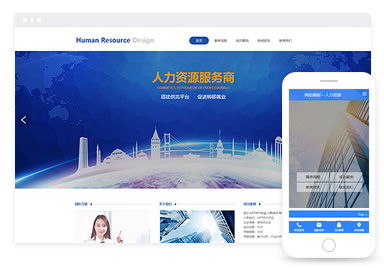 廣州網絡公司 廣州網站改版,網頁設計制作