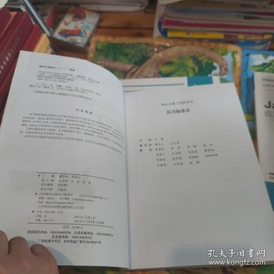 課工廠系列 Java web應用設計及實戰 網頁設計與開發mysql數據庫 Ht ml5+css3開發實戰 Jav高級特性 Vue企業開發實戰 Java面向對象 JavaScript+Jquery開發實戰 Ssm輕量級框架應用實戰 共9本合售