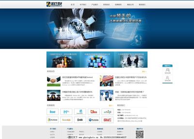 企業圖片