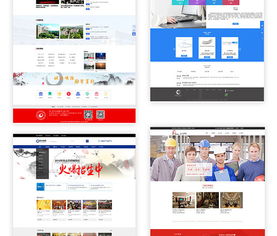 企業(yè)網站建設 網站制作 官網定制開發(fā)設計 pc 手機響應式