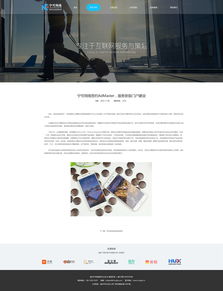 寧可網絡 企業(yè)官網