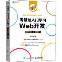 網頁設計