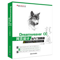網站開發