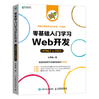 網(wǎng)頁設(shè)計(jì)