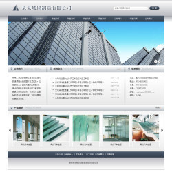 網站建設-專業網站建設,網頁設計,中英網站開發 做網站送空間-網站建設盡在阿里巴.